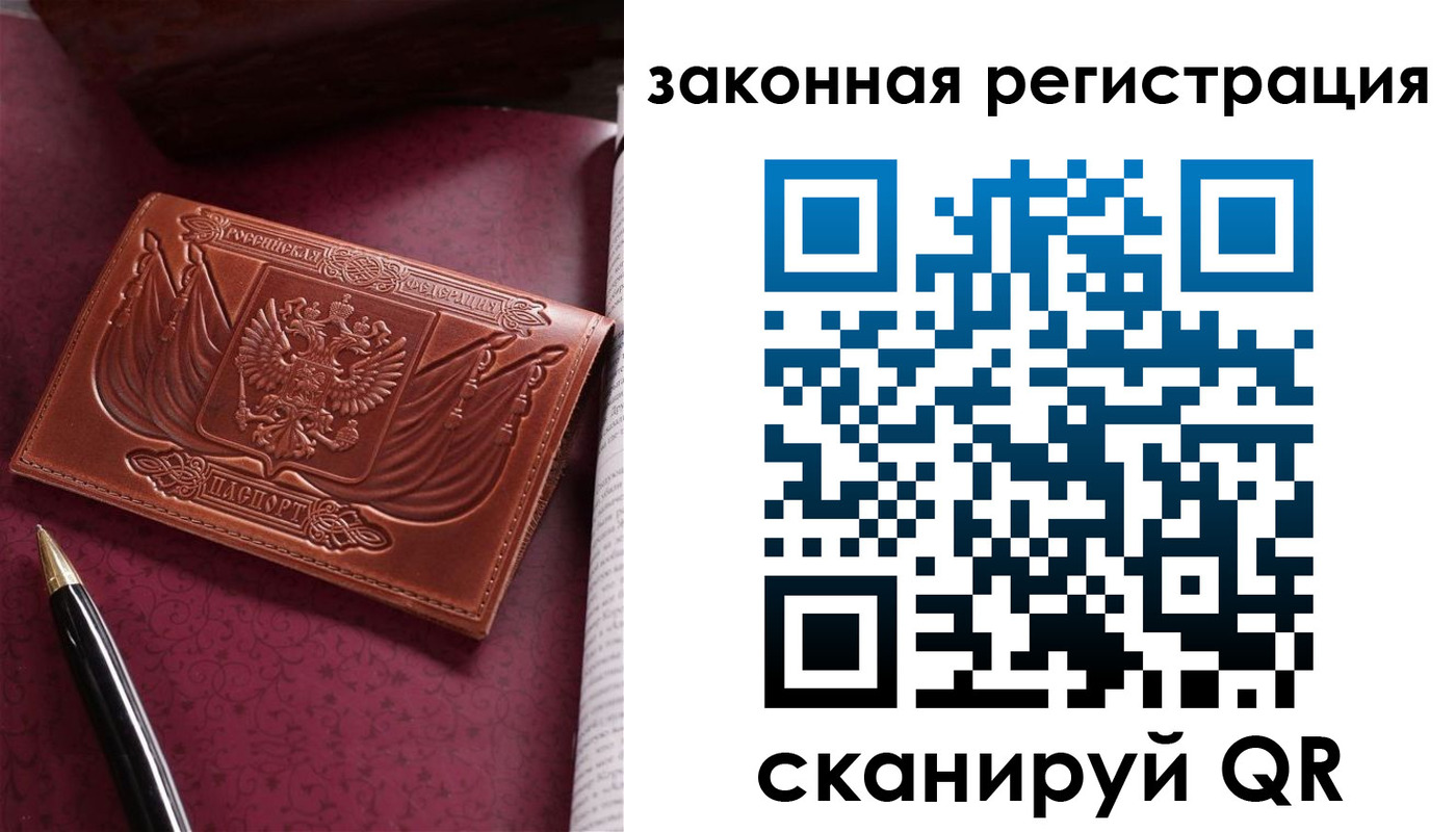 форма 3 в Рязанской области