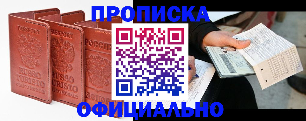 регистрация для школы в Рязанской области